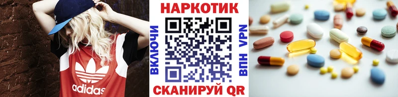 Купить наркотики Дмитриев Марихуана  COCAIN  СОЛЬ  ГАШИШ 