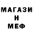 МДМА кристаллы Samodumsky Life