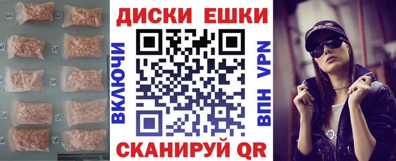 Ecstasy диски  где найти   Дмитриев 