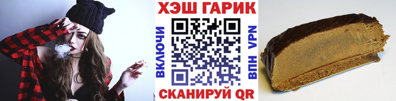 ГАШ Ice-O-Lator  mega вход  Дмитриев 
