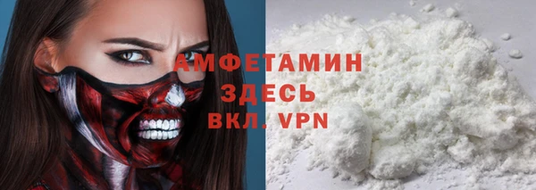 синтетический гашиш Алексин