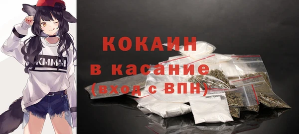 синтетический гашиш Алексин