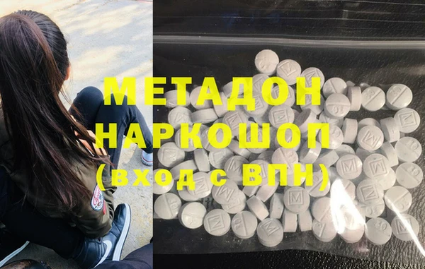 синтетический гашиш Алексин