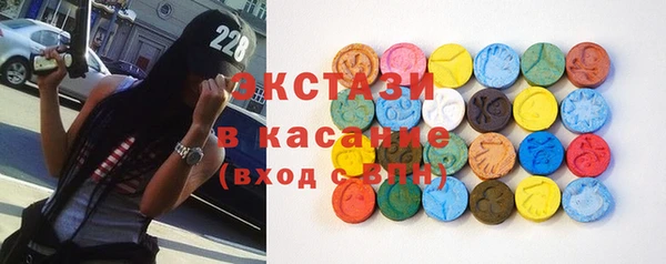синтетический гашиш Алексин