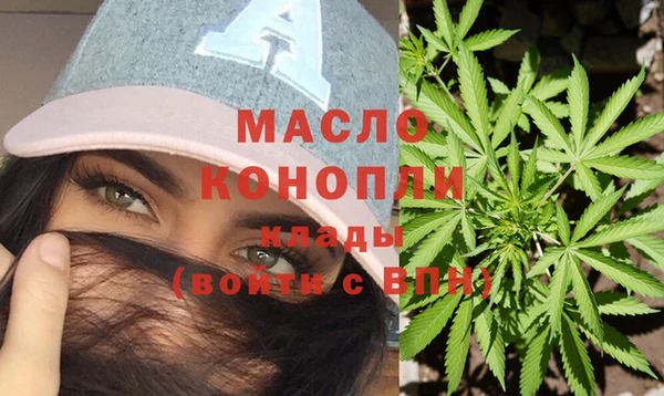 синтетический гашиш Алексин