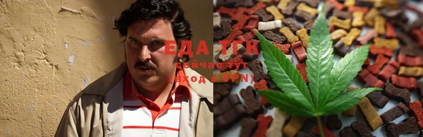 марихуана Алзамай