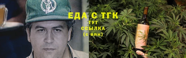 марихуана Алзамай