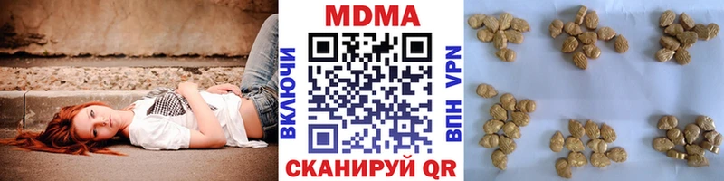 МДМА crystal  магазин    Дмитриев 