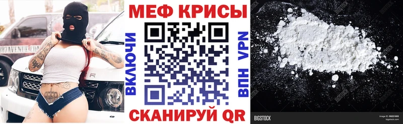 Меф мука  Дмитриев 