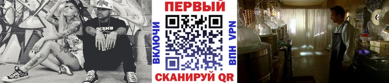 Метамфетамин пудра  Дмитриев 