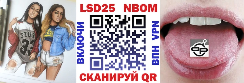 omg ТОР где найти Дмитриев Марки 25I-NBOMe 1500мкг